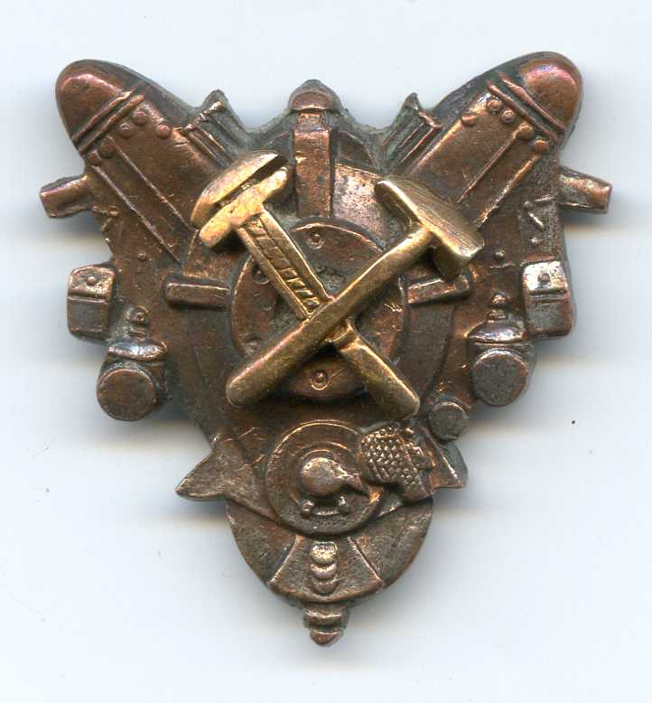 Курсы усовершенствования тех. состава ВВС РККА (1936-1938)