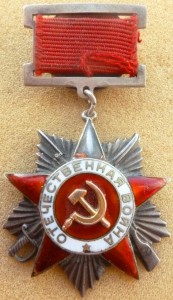 За освоение Печорского бассейна Люкс