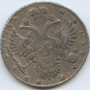 1руб 1732г