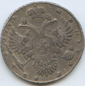 1руб 1732г