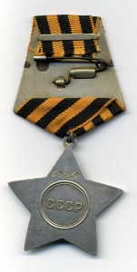 ОС 2 "Апельсин"