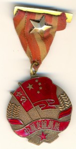 !!! Колодка от подвесного ООВ 1 ст.______в СОХРАНЕ!!!