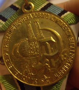 Нефтегаз + док