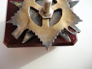 Ов1 № 8 8 х х х