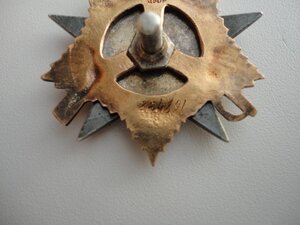 Ов1 № 2 5 4 х х х Мерс.