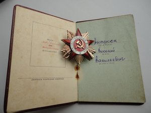 Ов1 № 2 8 6 х х х На ДОКЕ !