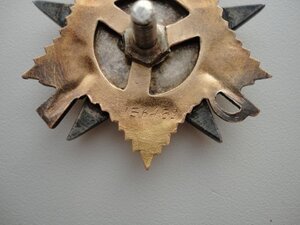 Ов1 № 1 5 6 х х х Люкс!