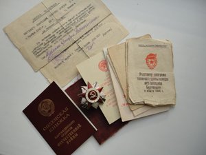 Ов1 № 2 6 4 х х х в Комплекте!