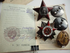 Ов1+КЗ+ОВ2+РККА