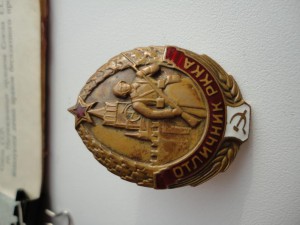 Ов1+КЗ+ОВ2+РККА