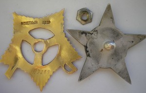 Отечка 1 ст 153 тыс