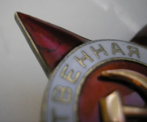 Отечка 1 ст 153 тыс