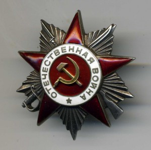 4 боевых ордена командира мото-развед роты