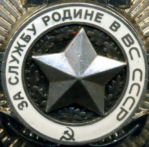 ГК 3ст.+ГК 4ст.+Храбрость.