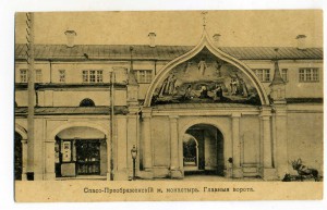 Спасо-Преображенский монастырь.