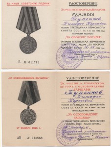 Четыре города на одного (военкомат)