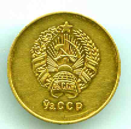 Школьная золотая медаль УзССР (старая)
