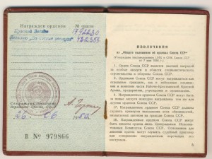 КЗ 1792280 +БЗ 482858 на доке!