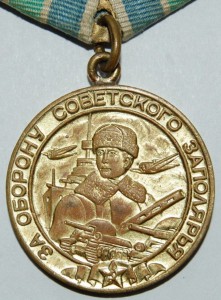ЛЕНИН № 230ххх с док.