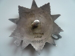 ОВ-110605 (бой)