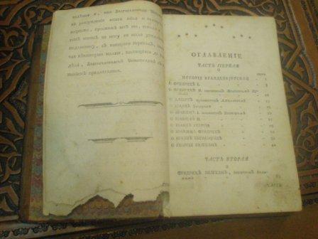 продам 4 книги