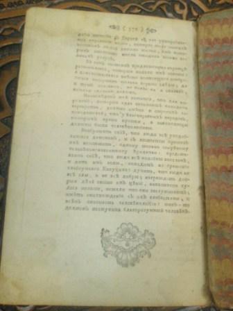 продам 4 книги