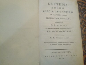 продам 4 книги