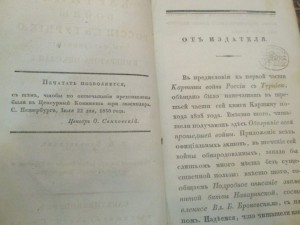 продам 4 книги