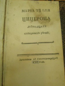 продам 4 книги