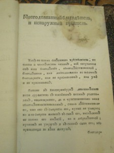 продам 4 книги