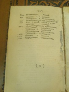 продам 4 книги