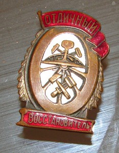 Отличный восстановитель.