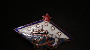 подскажите по осводам!!!