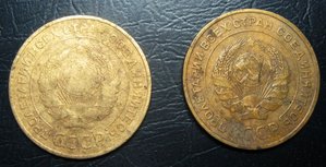 5 копеек  1934г.  1935г.