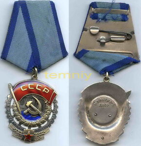 ТКЗ- №407тыс.(переходной)