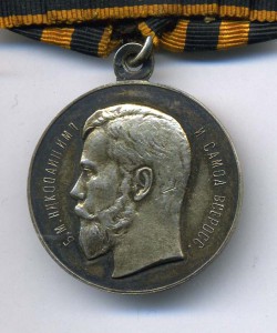 ХРАБРОСТЬ част. СЕРЕБРО клеймо.