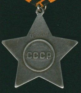 Слава 3 ст. ДУБЛИКАТ.