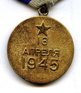 БКЗ из замененных промокашек.