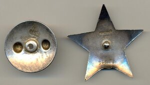 Красная звезда № 340 172