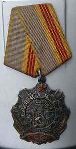 ТС 3 (клепки)