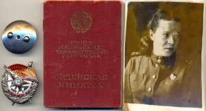 БКЗ ВИНТ № 28 971 на женщину (один на доке)!