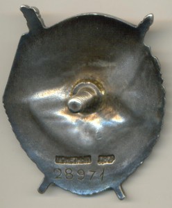 БКЗ ВИНТ № 28 971 на женщину (один на доке)!