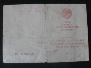 Наркомнефти серебро ОХС