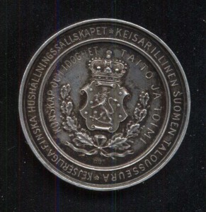 Медаль Финского Сельскохоз Об-ва (серебро) СОХРАН !