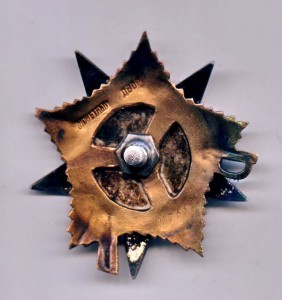 ОВ ! ст. № 119654