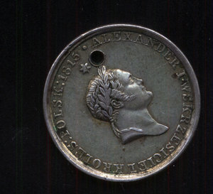 Медаль Александра 1 на присоединение Польши