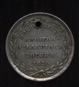 Медаль Александра 1 на присоединение Польши