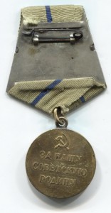 Севастополь боевой, безбуртовой ,родной сбор.