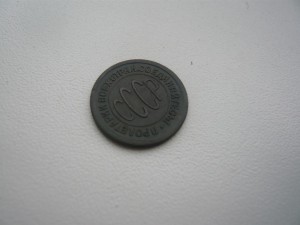 Полкопейки 1925 и 1927г. хорошие