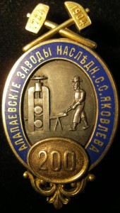 "Тяжелый"знак но интересный